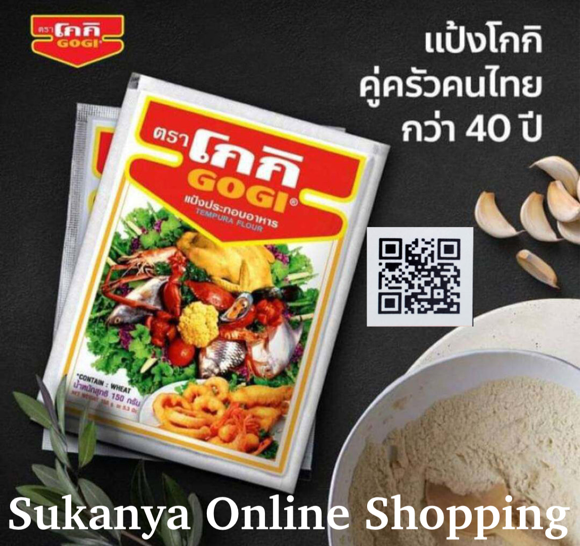 แป้งโกกิ-tempura flour 150กรัม