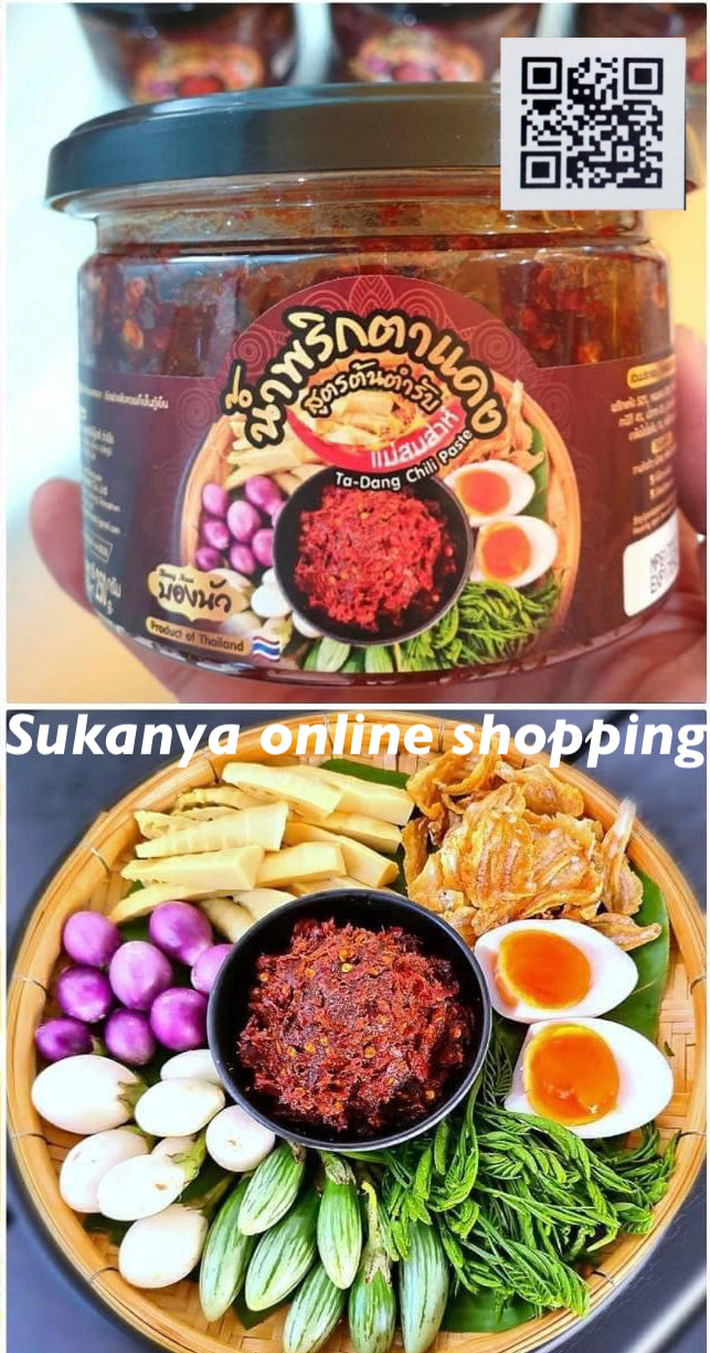 น้ำพริกตาแดง,สูตรต้นตำรับ-บองนัว