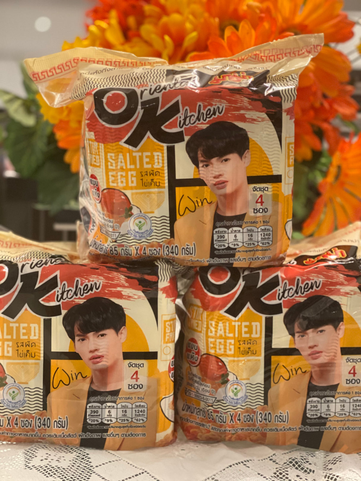 มาม่า_รสผัดไข่เค็ม-Instant Noodle MAMA