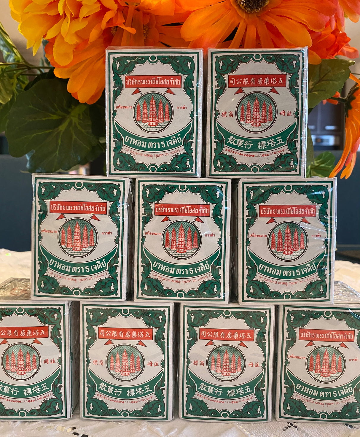 ยาหอมห้าเจดีย์_Pagoda (Ya Ha5 Jedi)