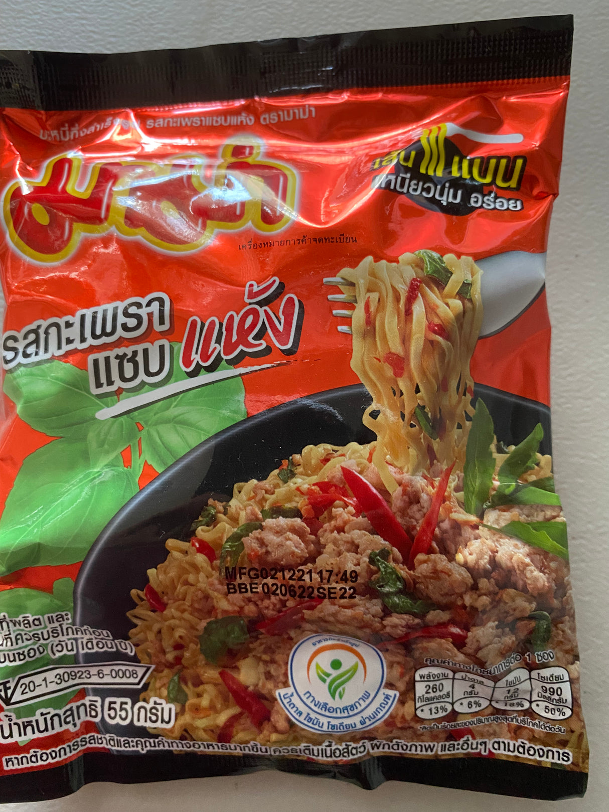 มาม่า_รสกะเพราแซ่บแห้ง-Instant Noodle MAMA