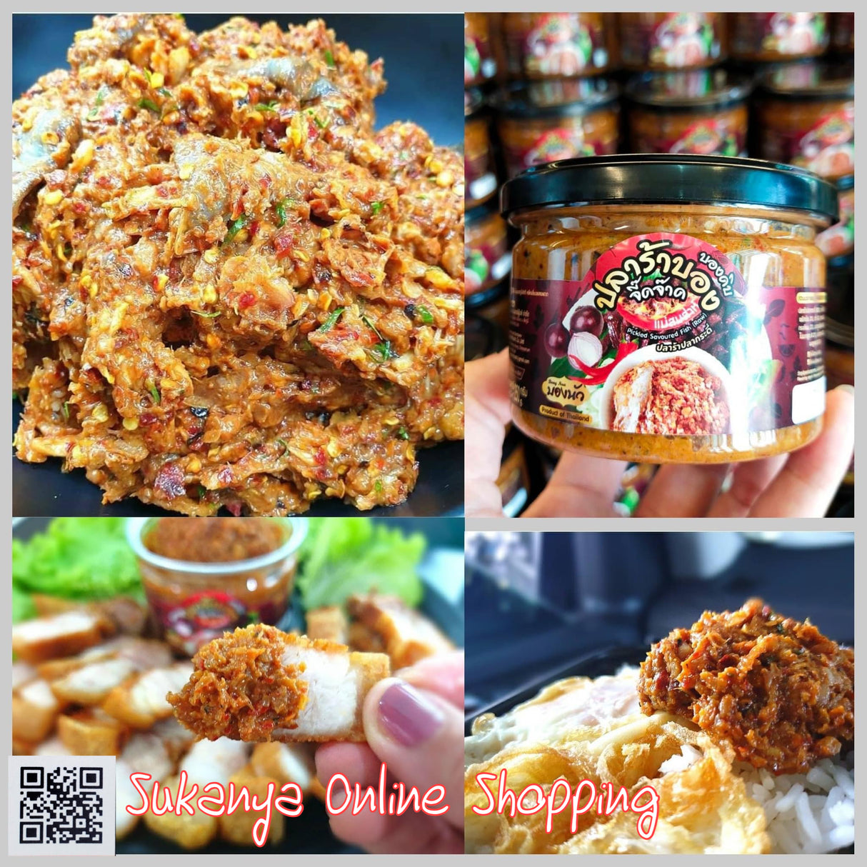 ปลาร้าบองปลากะดี่,ดิบ-บองนัว