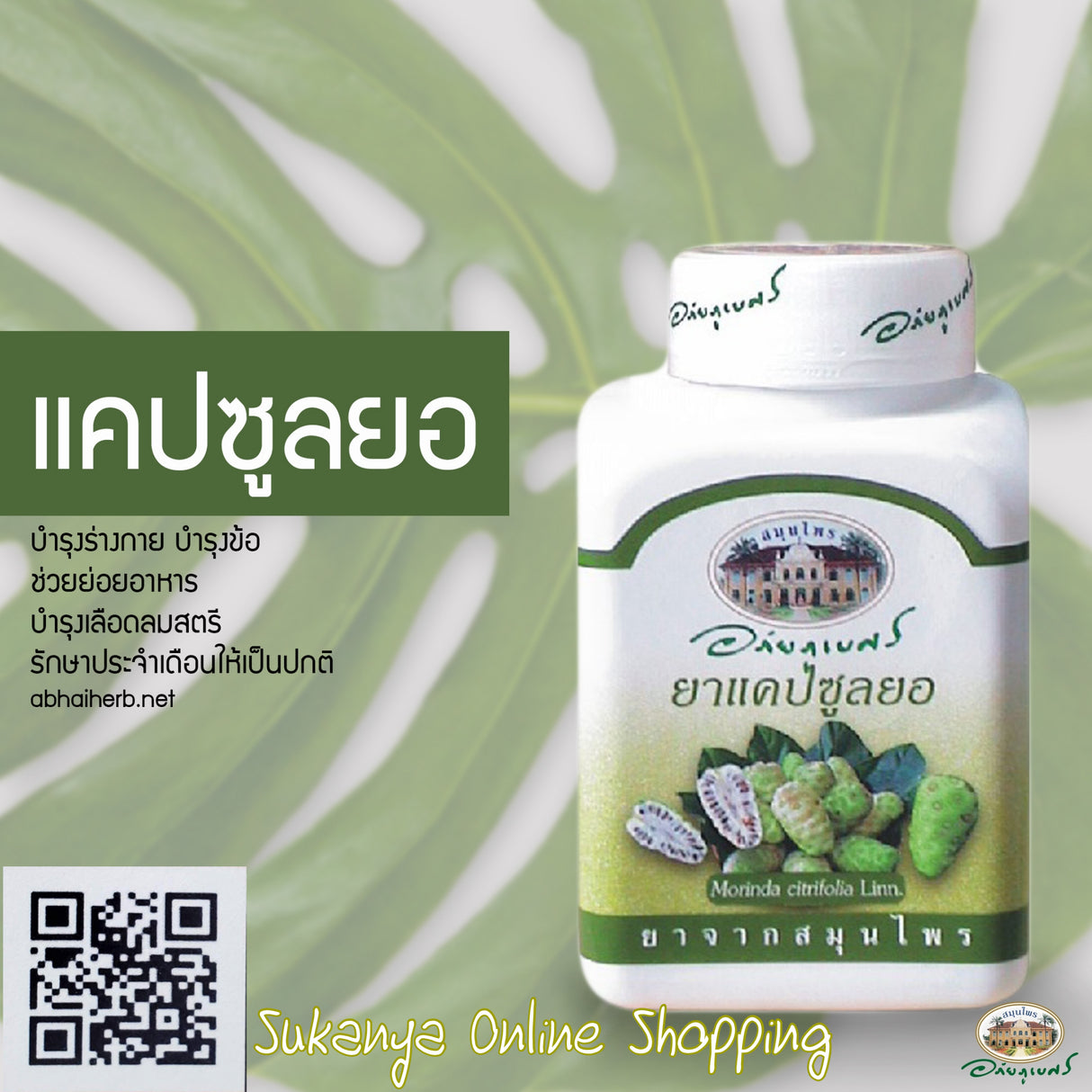 Le plus grand secret