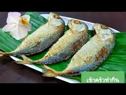 Maquereau cuit à la vapeur surgelé