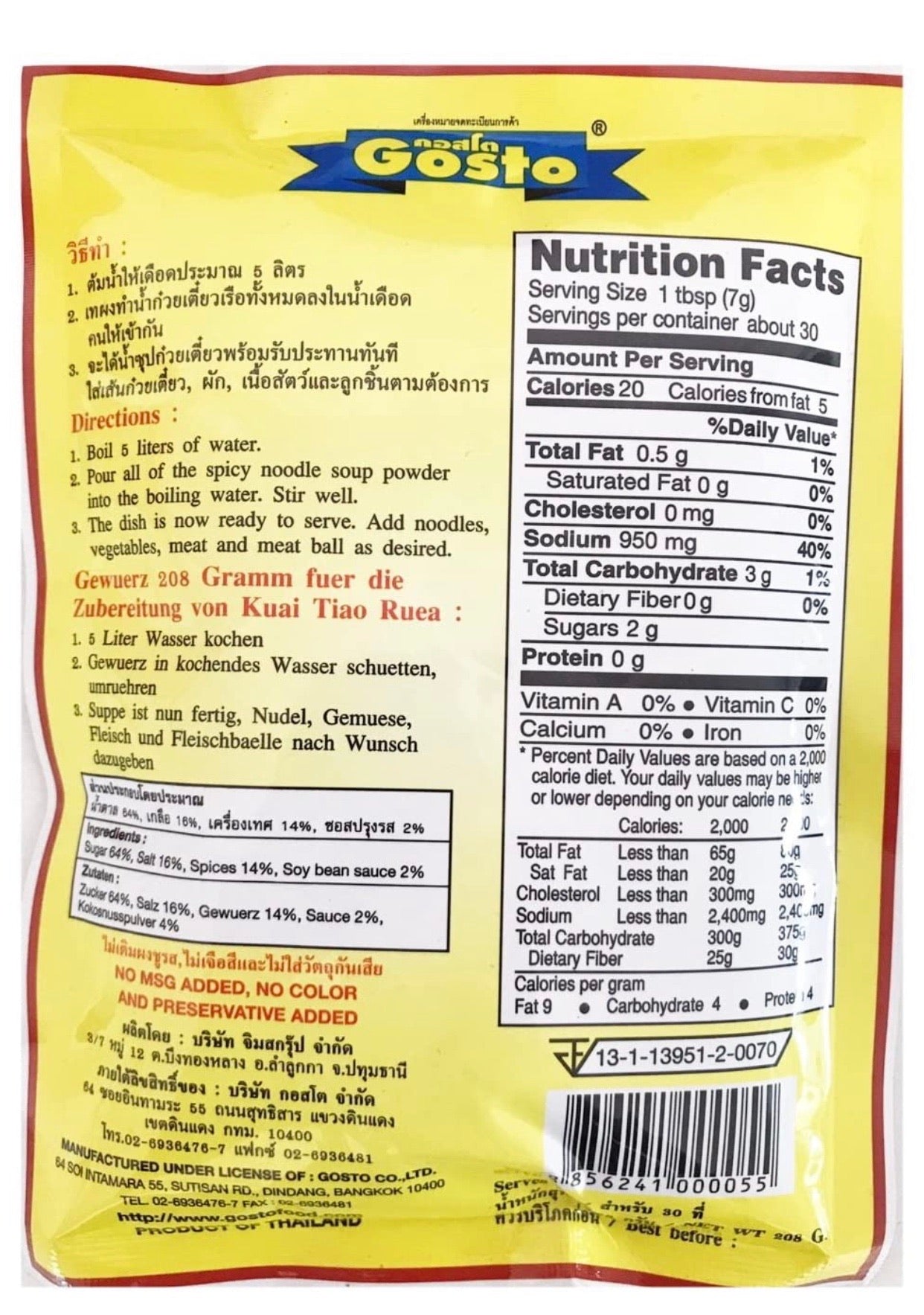 Spicy Noodles Soup Powder (Gosto Brand) - ผงก๋วยเตี๋ยวเรือคอนโต