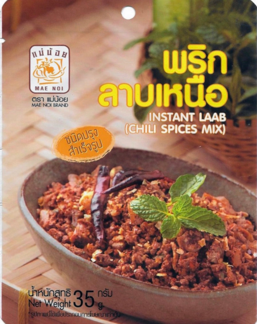 ผงลาบเหนือ-แม่น้อย