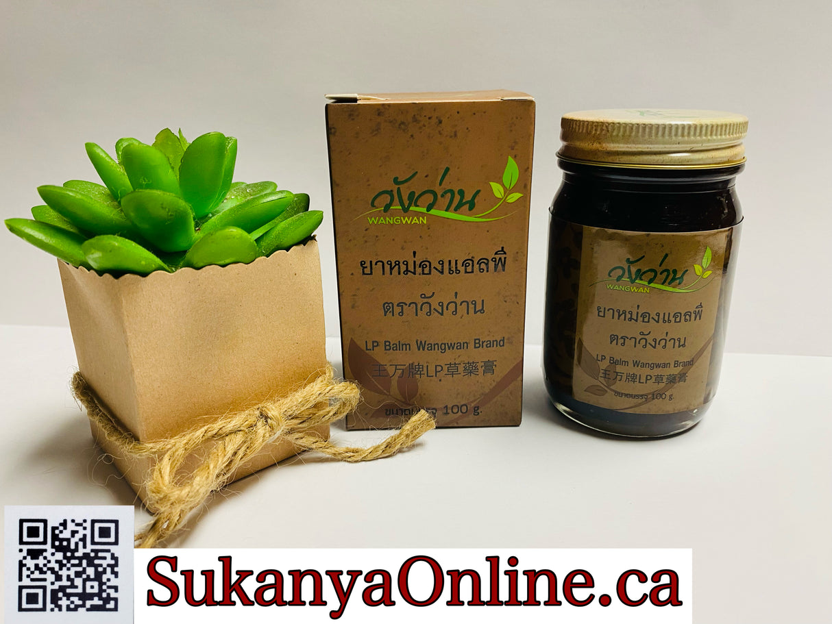 ยาหม่องแอลฟี-วังว่าน