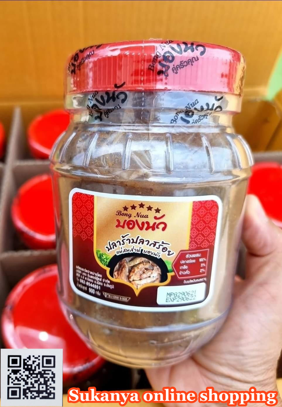 Fermented Fish_ปลาร้าตัว ปลาสร้อย 900กรัม -บองนัว