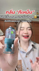 RIRIKO บอดี้สเปรย์ สเปรย์แบบสาวมั่นใจให้จุดซ่อนเร้น