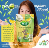 Nombre de personnes 150 กรัม &lt;ซอง&gt;