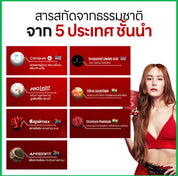 Mana Prolean S รวมที่สุดนวัตกรรมการเบิร์น ลดการสะสมไขมันใหม่ เสริมการเผาผลาญ