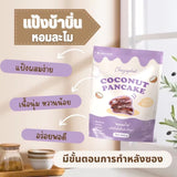 แป้งบ้าบิ่นสำเร็จรูป 500 กรัม สูตรข้าวเหนียวดำทำง่ายอร่อยด้วยขั้นตอนทำให้แป้ง