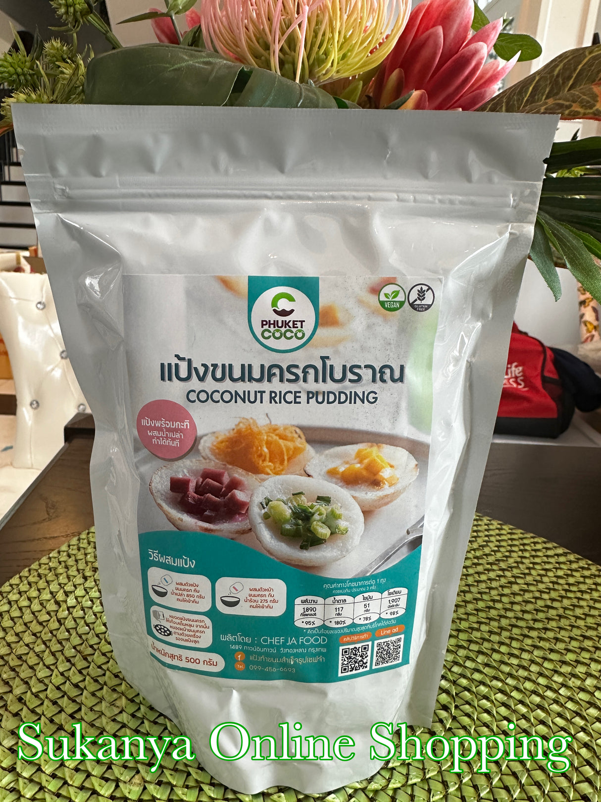 แป้งขนมครก สูตรโบราณ สำเร็จรูป ผสมน้ำเปล่าทำได้ทันที ขนาด 500 กรัม 1 กิโลกรัม