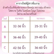 ชุดเซตไทยกนก-แขนสั้น+ผ้าถุงทรงผ่า 70$ ผ้ายืด ไซร้ A