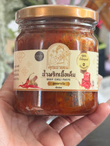 น้ำพริกเนื้อเค็ม-คุณยายแม่