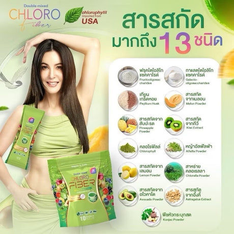 ไฟเบอร์ธัญญ่า Yaaleeyah Chloro-Fiber
 Prix ​​(1 ห่อ บรรจุ 10 ซอง)