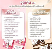 PerLeen-เพอร์ลีน โกโก้-โปรตีน