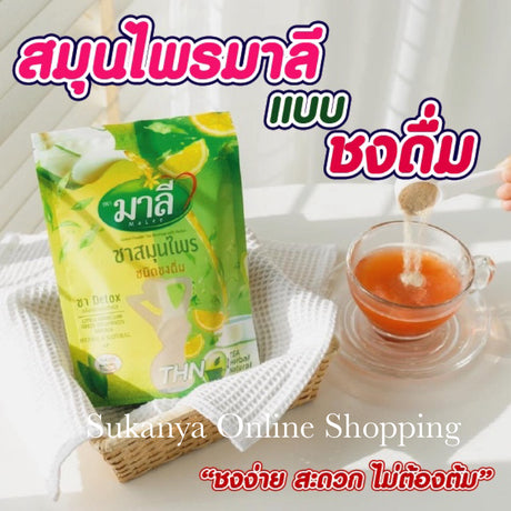 Nombre de personnes 150 กรัม <ซอง>