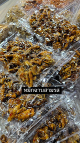 FLAVOURED SQUID - หมึกฉาบมรส 