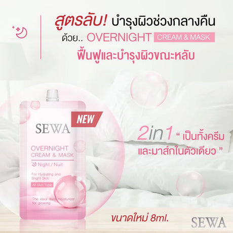 Sewa Crème et masque de nuit pour le visage (sachet)