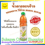 มะพร้าวแท้ 100% สำหรับน้ำเข้มข้น บ้านตาลปึก 480 มล. - น้ำเชื่อมน้ำตาลมะพร้าว