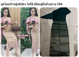 ชุดสไปเจ้าหญิงสีเขียว ไซร้B (สีชมพูคือตัวอย่าง) 70$