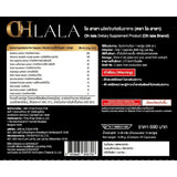 OH LaLa โอ ลาลา ของโอ๋ ภัคจีรา ผลิตภัณฑ์เสริมอาหาร 1กล่องบรรจุ 10