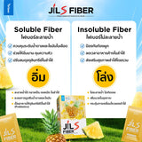 Jil S Fiber จิลเอสไฟเบอร์ Superfood Prebiotics Fiber