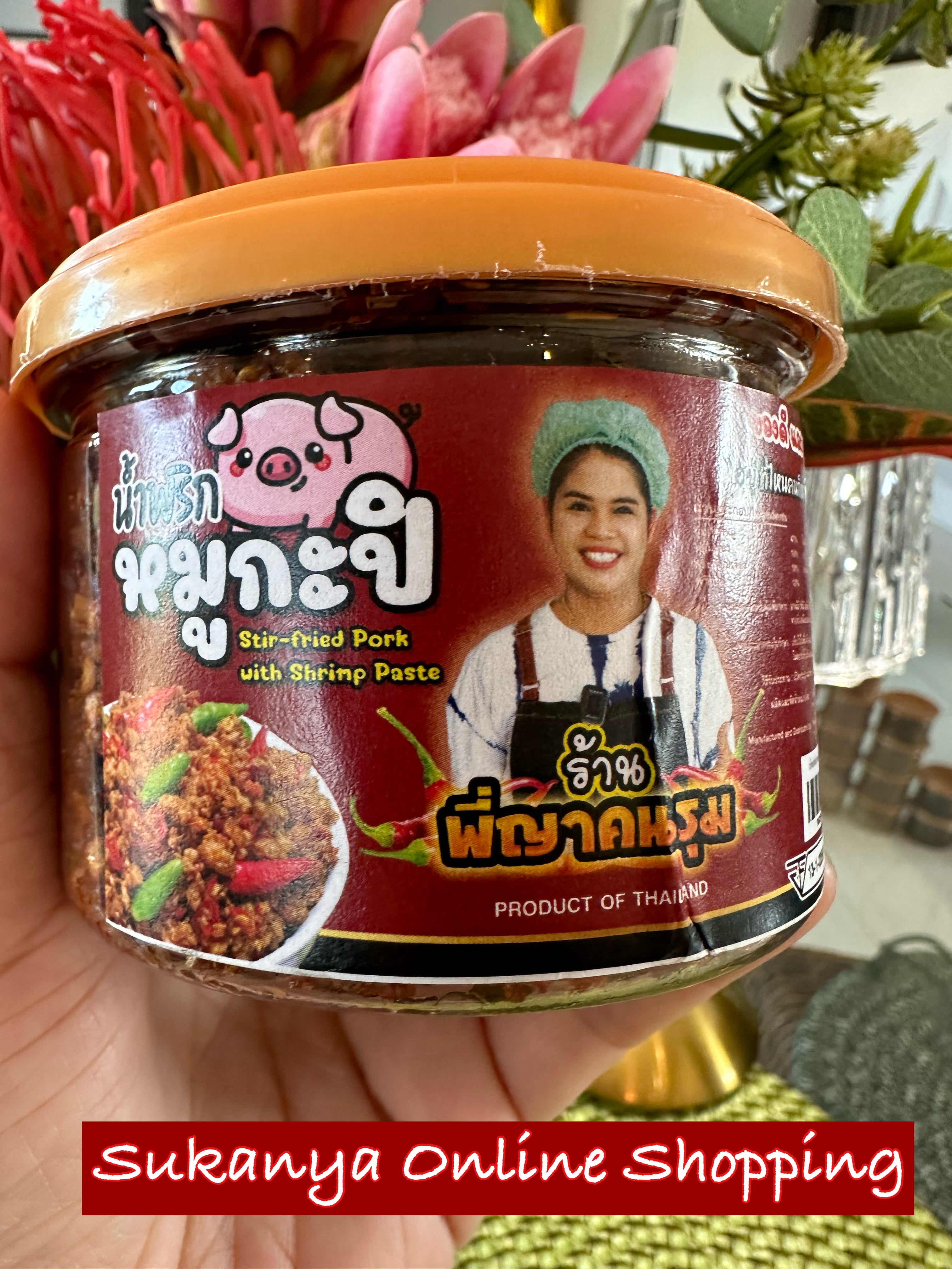 น้ำพริกหมูกะปิ-ร้านพี่ญาคนรุม