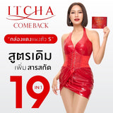 รหัส ITCHA S
