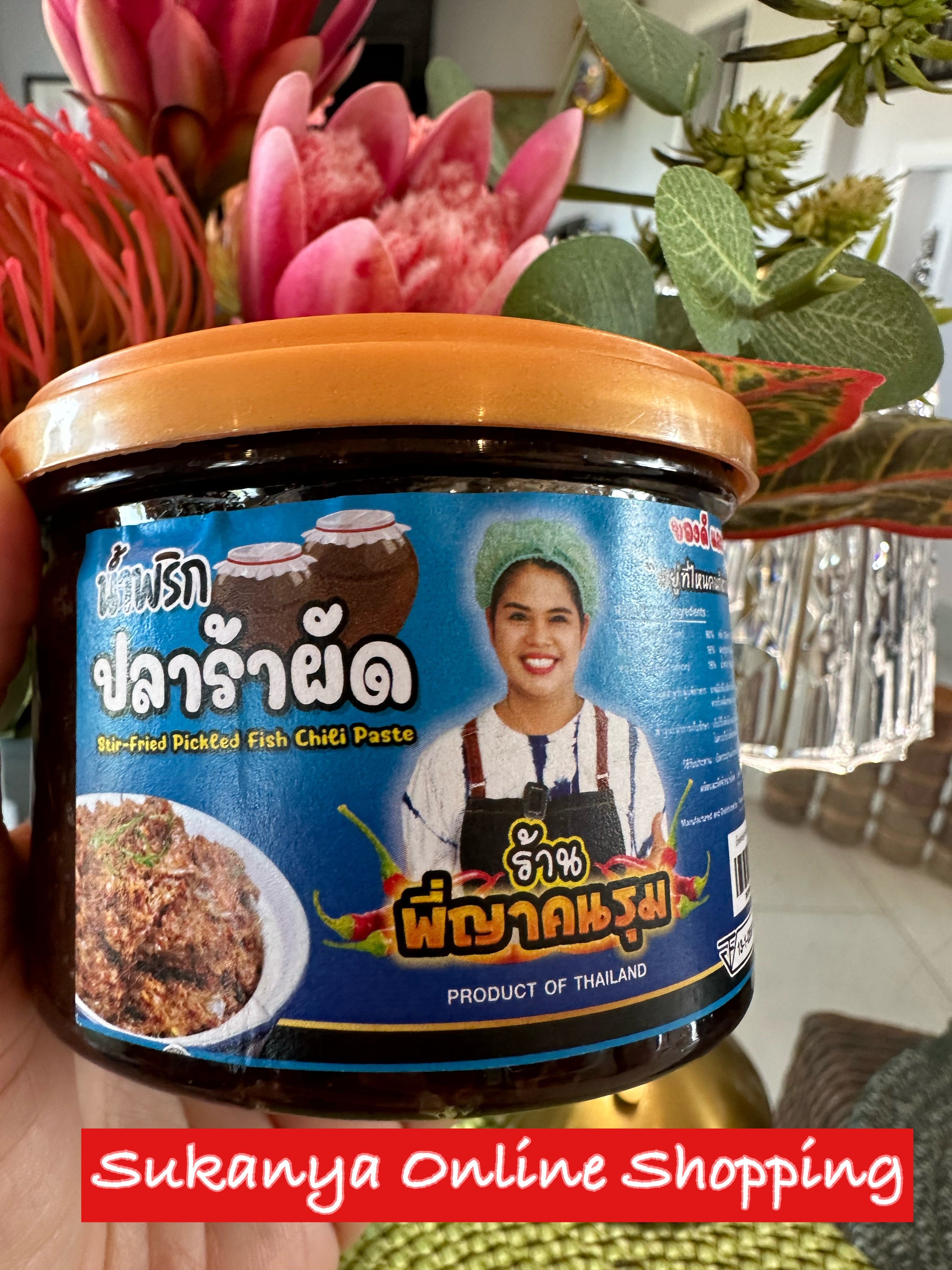 น้ำพริกปลาร้าผัด-ร้านญาคนรุม