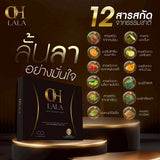 OH LaLa โอ ลาลา ของโอ๋ ภัคจีรา ผลิตภัณฑ์เสริมอาหาร 1กล่องบรรจุ 10