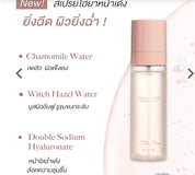 สเปรย์ HYA เข้มข้น FOREVERGLOW FIX & NOURISH MIST- ของกระแต