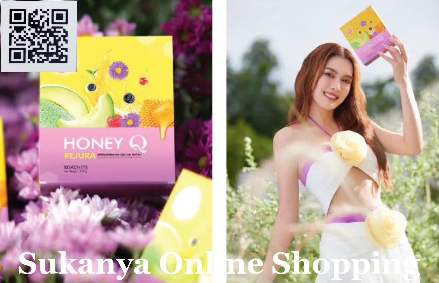 Honey Q Rejura สกินแคร์สามารถชงดื่มได้