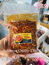น้ำพริกแมงดาปลาย่าง-น้ำพริกอุทัยธานี