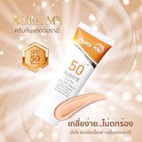 ครีมกันแดดออร่ามี Aura me AURAME SPF50 PA+++ สูตรกันน้ำ