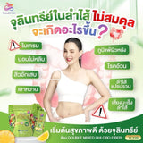 ไฟเบอร์ธัญญ่า ยาลียา คลอโร-ไฟเบอร์
 ญาลีญ่า คลอโรลล์ฟิไฟเบอร์ (1 ห่อบรรจุ 10 ซอง)
