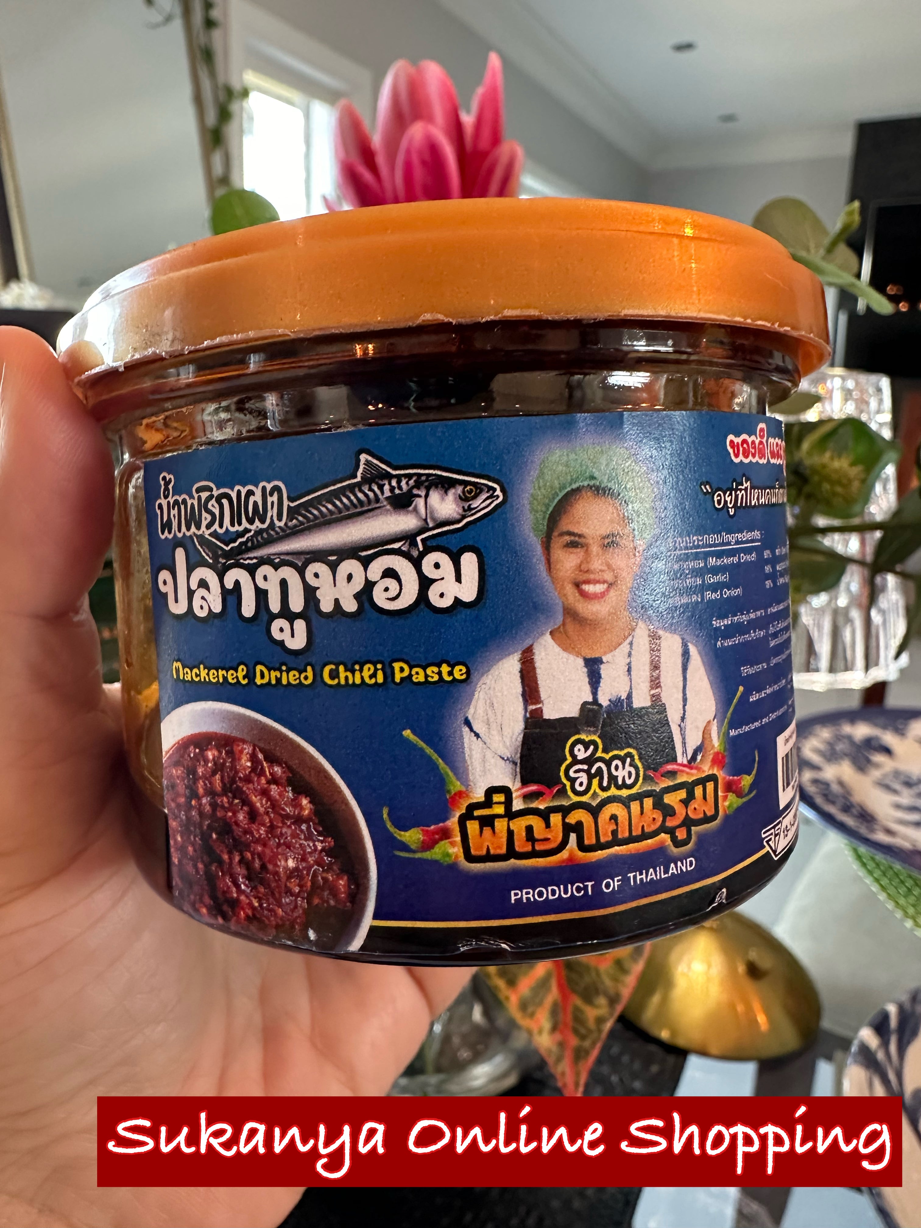 น้ำพริกปลาทูหอม-ร้านพี่ญาคนรุม