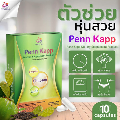 ธัญญา-ตัวเบิร์น Conseils d'administration