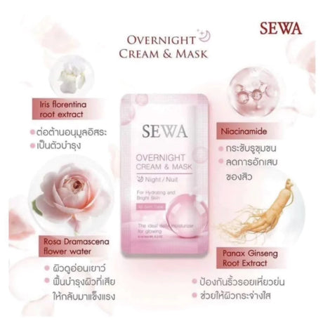 Sewa Crème et masque de nuit pour le visage (sachet)