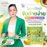 ไฟเบอร์ธัญญ่า ยาลียา คลอโร-ไฟเบอร์
 ญาลีญ่า คลอโรลล์ฟิไฟเบอร์ (1 ห่อบรรจุ 10 ซอง)