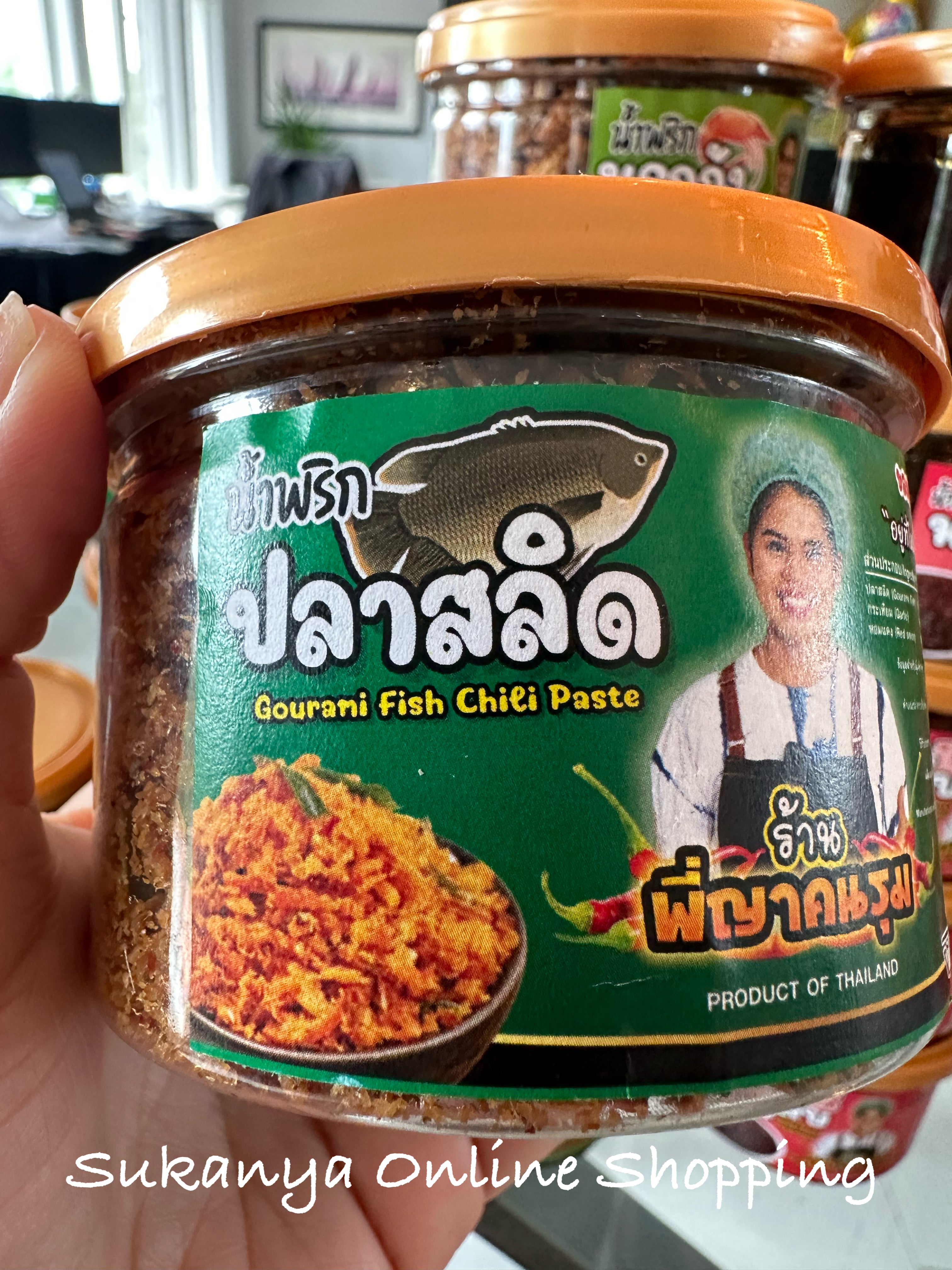 น้ำพริกปลาสลิด-ร้านพี่ญาคนรุม