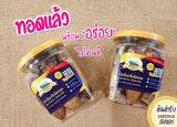 ปลาอินทรีย์เค็มทอดแล้ว
