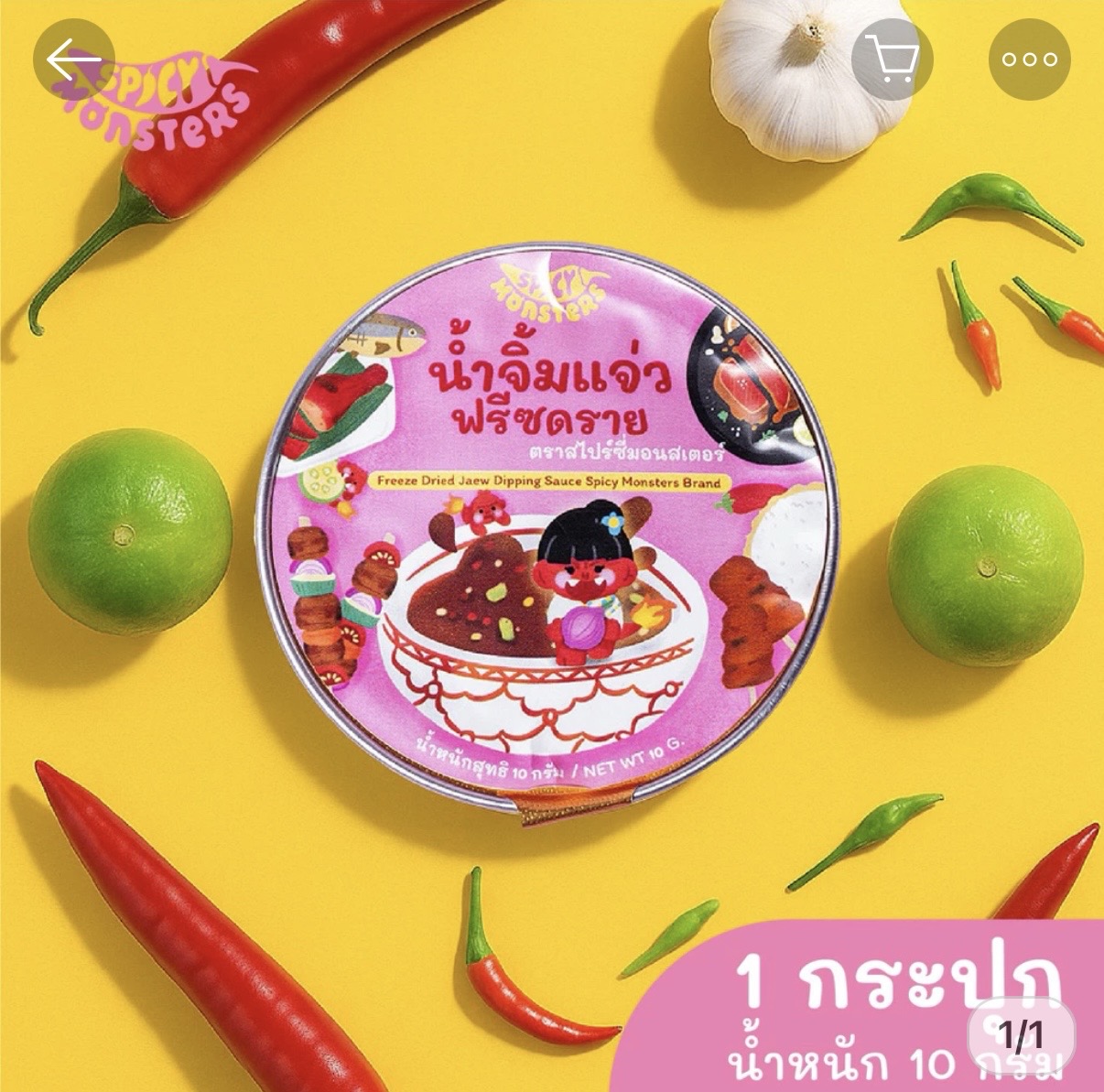 น้ำจิ้มแจ่ว พร้อมทาน ใส่น้ำแล้วทานได้เลย