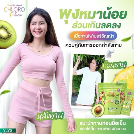 ไฟเบอร์ธัญญ่า Yaaleeyah Chloro-Fiber
 Prix ​​(1 ห่อ บรรจุ 10 ซอง)