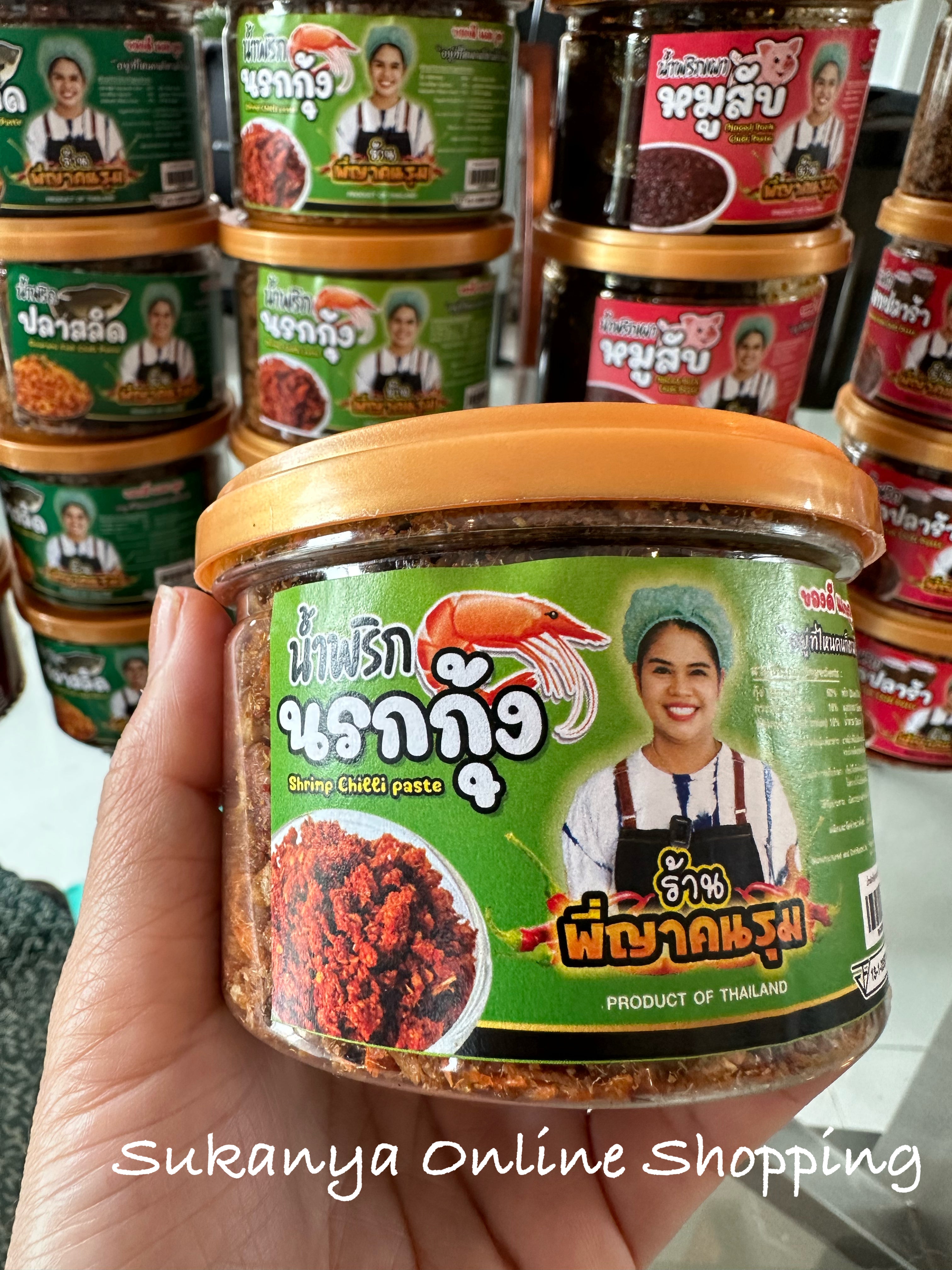 น้ำพริกนรกกุ้ง-ร้านพี่ญาคนรุม