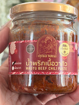 น้ำพริกเนื้อวากิว-คุณนายแม่