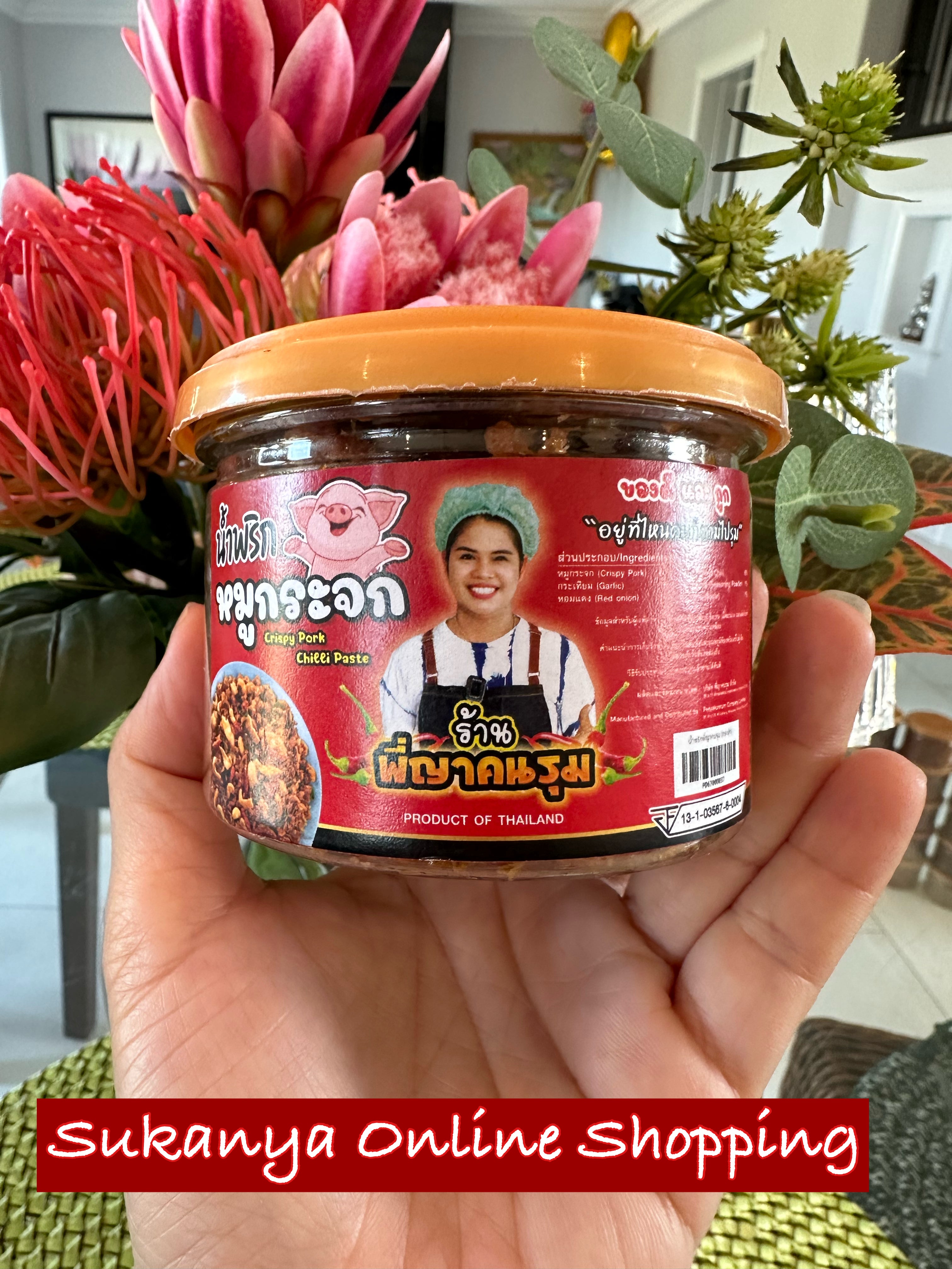 น้ำพริกหมูกระจก-ร้านพี่ญาคนรุม