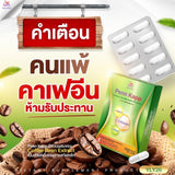 ธัญญา-ตัวเบิร์น คนแพ้อาหารทะเลกับกาแฟห้ามทานค่ะ