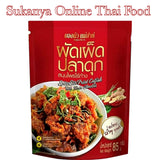 ผัดเผ็ดปลาดุกสมุนไพร(ไร้ก้าง)-บองนัว